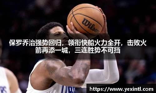 BB贝博ballbet