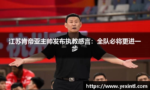 BB贝博ballbet