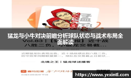 BB贝博ballbet