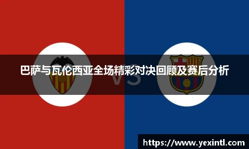 BB贝博艾佛森