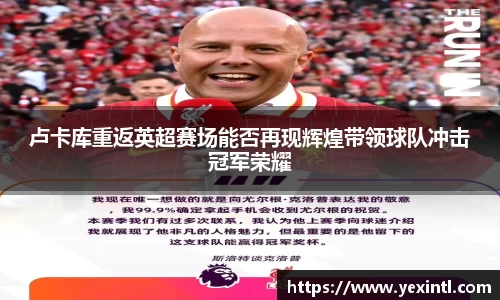 BB贝博ballbet
