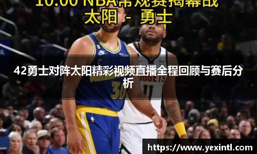 BB贝博ballbet