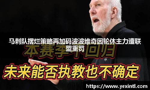 BB贝博