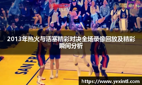 BB贝博ballbet