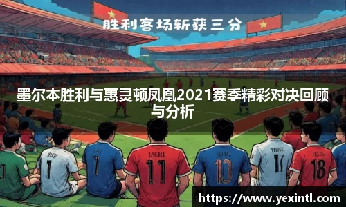 BB贝博ballbet