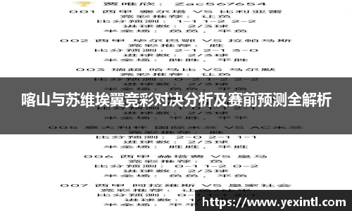 BB贝博ballbet