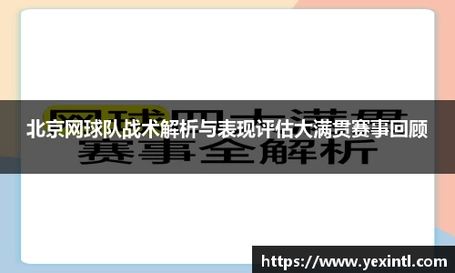 BB贝博ballbet